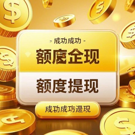 自动回款码：金融科技支付新方案