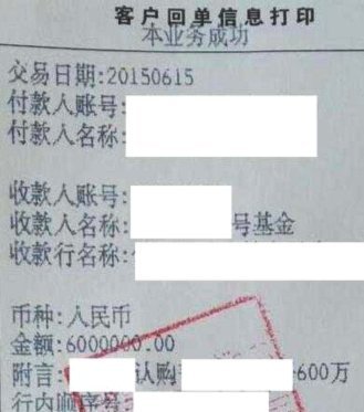 地理定位数据的安全壁垒：一次深度隐私风控分析