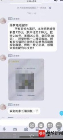 附近套现联系方式查询