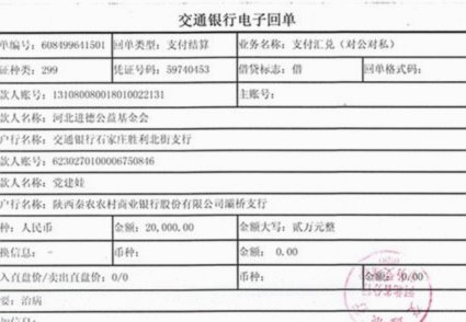 分付怎么转给个人