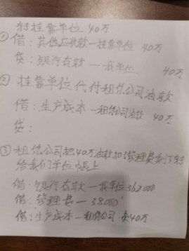 分付怎么转给个人
