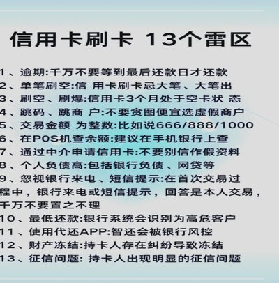 鹿优选额度怎么提现出来