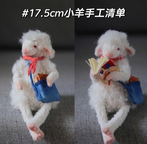 如何轻松教会孩子套羊毛游戏