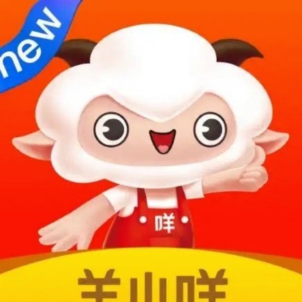 羊小咩怎么套出来最简单方法