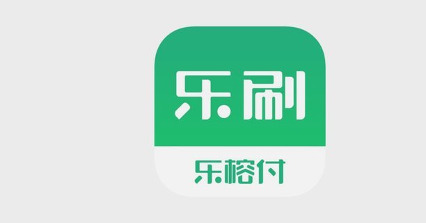 分期乐app是正规借款平台吗