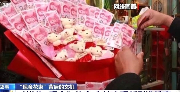 拿去花的取现额度是假的么