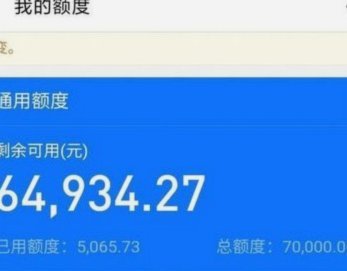 花呗联系号码是多少