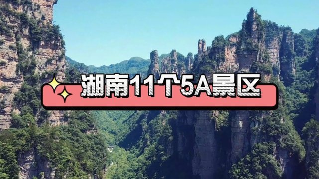 去哪花套一般几个点