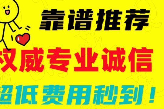 分付套现秒回 哪个平台