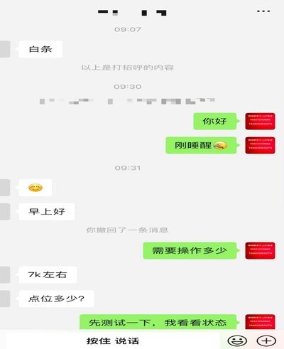 分付套现秒回 哪个平台