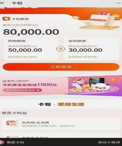 羊小咩的诞生之道：科技与伦理的交织