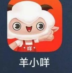羊小咩可以刷出来吗