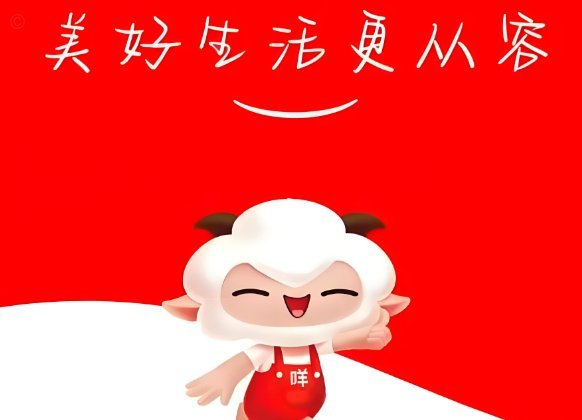 羊小咩可以刷出来吗