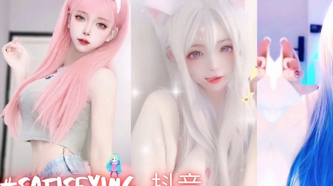 抖音套户