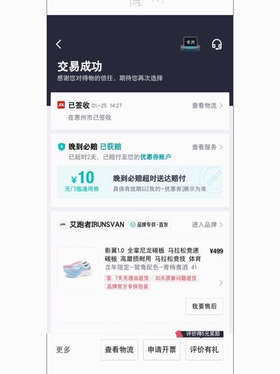 得物月付额度可以提现吗