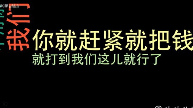 分期乐怎么协商延期还款电话