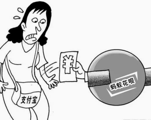 套花呗是犯罪吗