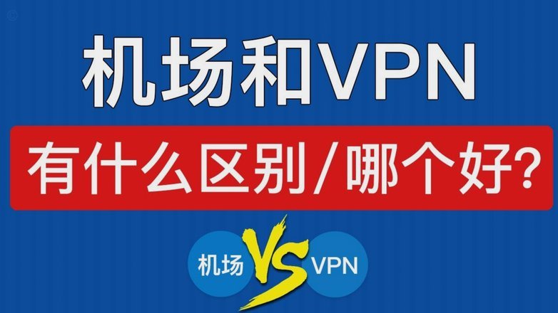 携程拿去花怎么用来买机票