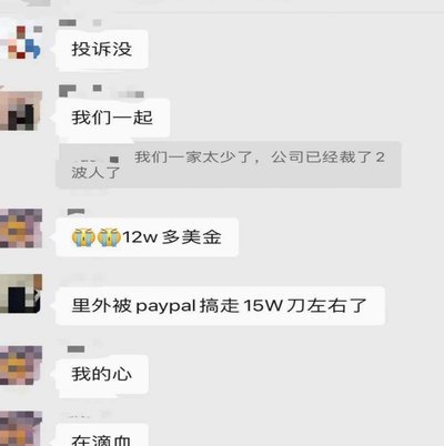海鸥平台为什么还了钱他要我们继续还