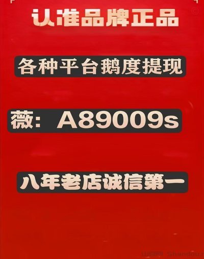 京东白条快速到账技巧