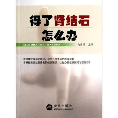 得物余额提不出来怎么办