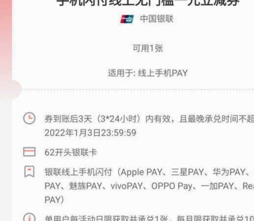得物月付套现最简单方法