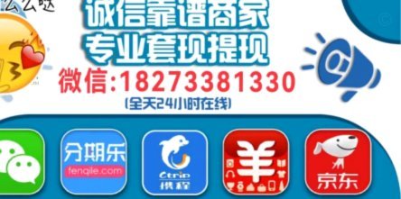 羊小咩商家