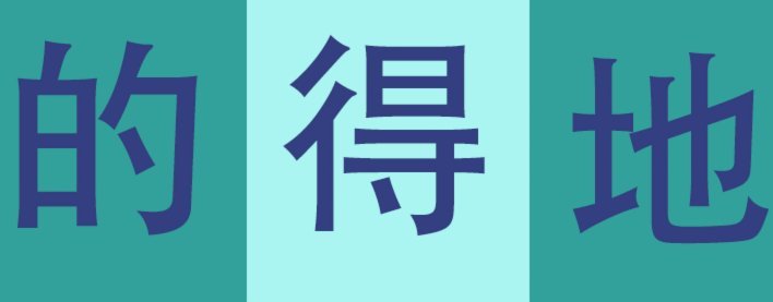 得物的佳物分期怎么提高额度