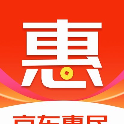 京东付费额度取现教程图片