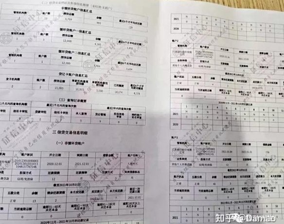套花呗是犯罪吗知乎