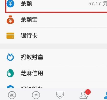 分付24小时取现多久到账 取钱