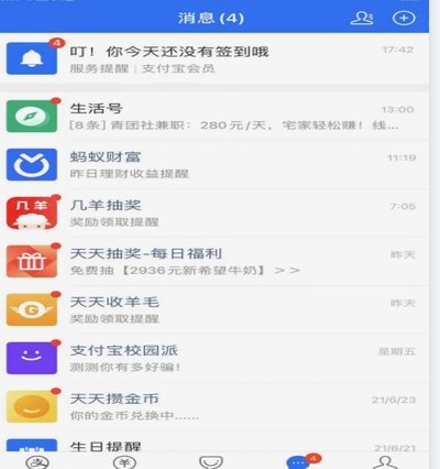 分付24小时取现多久到账 取钱