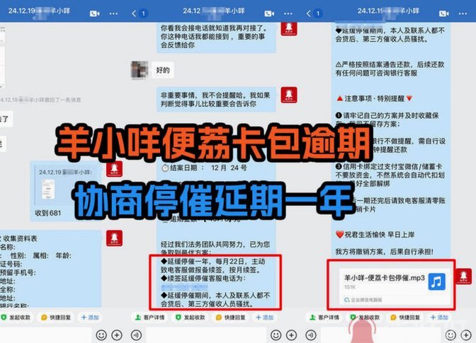 怎么快速安全地从羊小咩便荔卡提取出来现金
