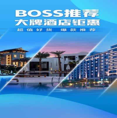 携程“拿去花”额度如何合理使用