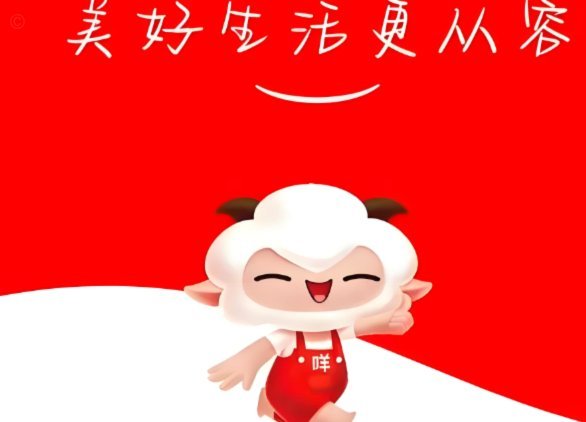 2021羊小咩套现