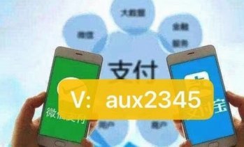 微信分付取现商家 现金可用吗