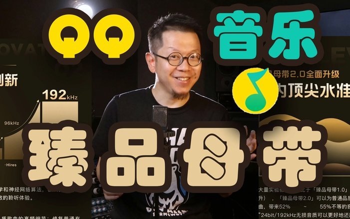 分期乐是不是大平台
