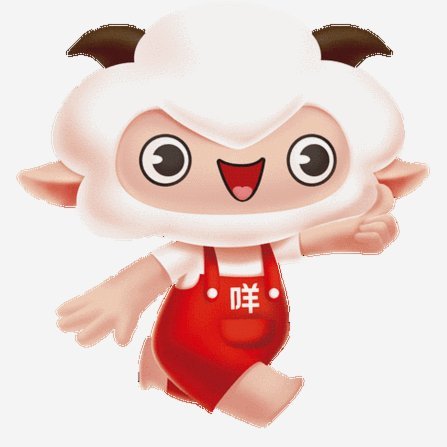 羊小咩还款后还会出额度吗