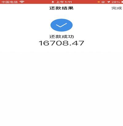 帮朋友花呗套1万判多久