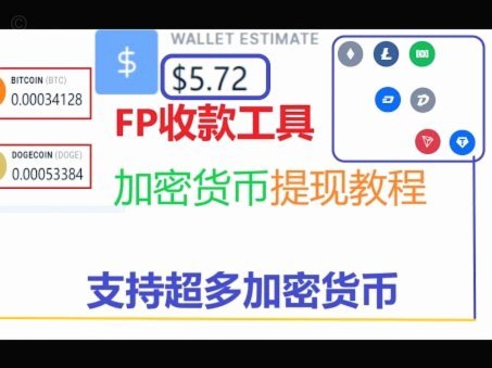 分付的钱怎么转出来啊