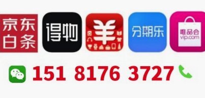 羊小咩商城额度怎么套出来