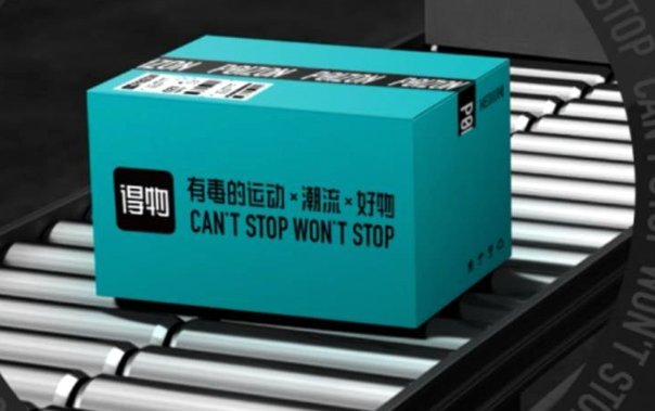 得物分期额度如何提升？