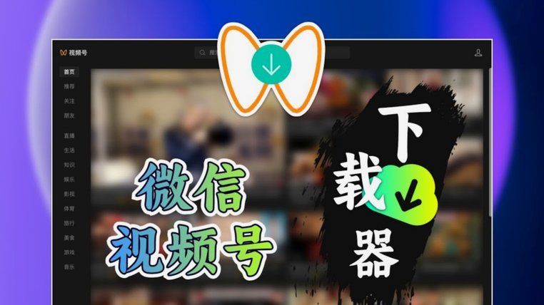 微信分付套现有影响吗 怎么还款