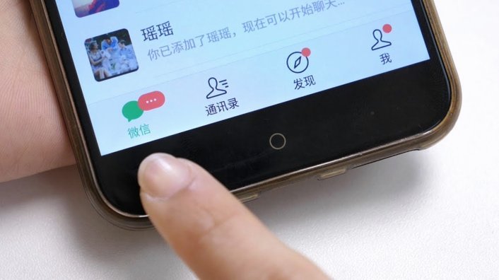 微信分付套现有影响吗 怎么还款