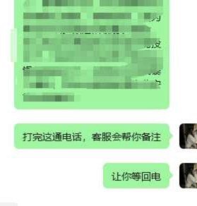 白条不是秒到?