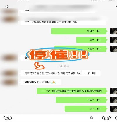 白条不是秒到?