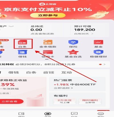 白条取现时间是多长
