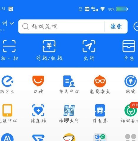 支付宝花呗总部注册地址