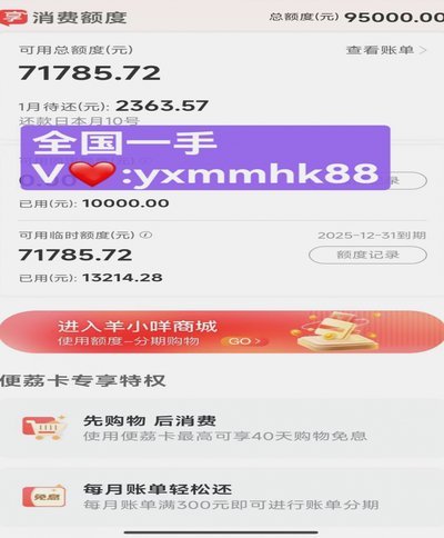 便荔卡包注销后怎么恢复账号