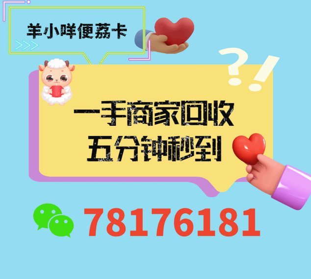 便荔卡包注销后怎么恢复账号